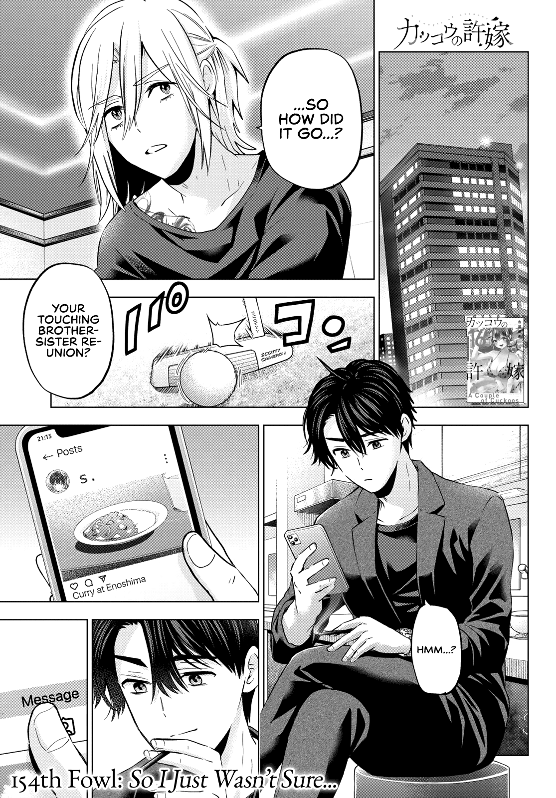 Kakkou no Iinazuke Chapter 154 2